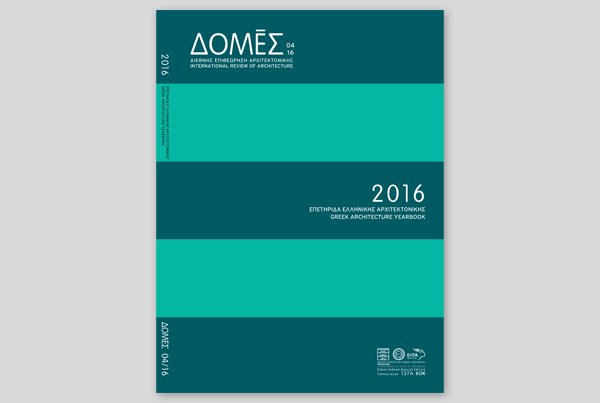 DOMES – YEARBOOK 2016 – MONOLITHIC RESIDENCE