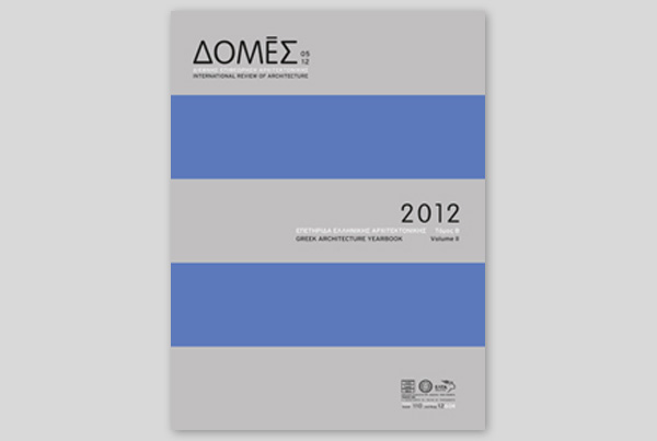 DOMES – YEARBOOK 2012 – LOFT